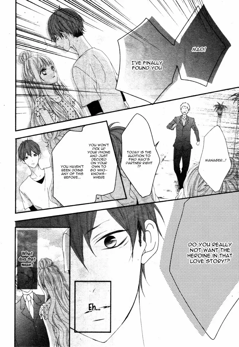 Sentimental Shounen A Chapter 0 27